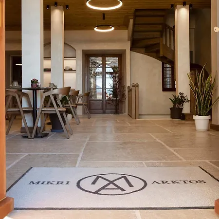 μikri Arktos Boutique 3*